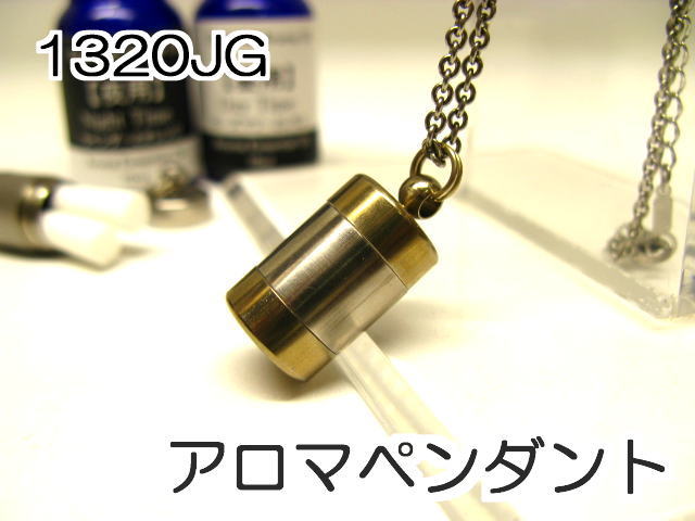 アロマペンダント【アロマネックレス】7