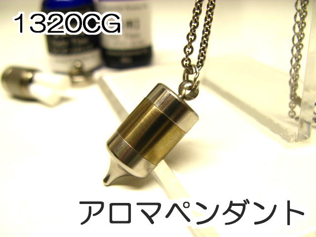 アロマペンダント【アロマネックレス】4