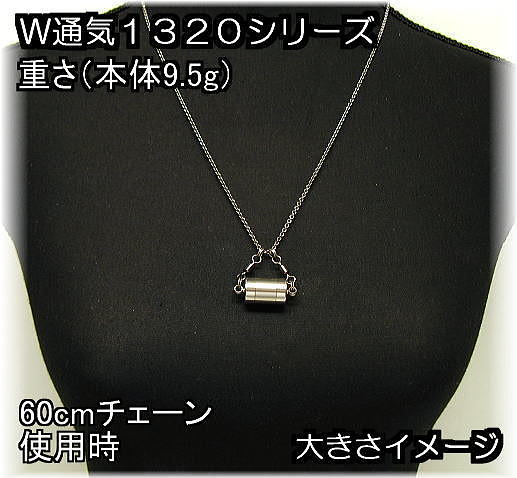 アロマペンダント【ステンレス製】国産正規品|ラジャクイーン本店