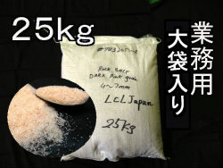 oX\g()EsN≖25kg