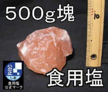 Hpq}≖嗱≖500g