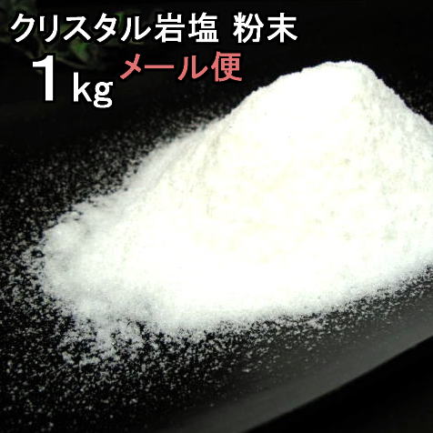 �q�}�����≖�z���C�g����1kg1