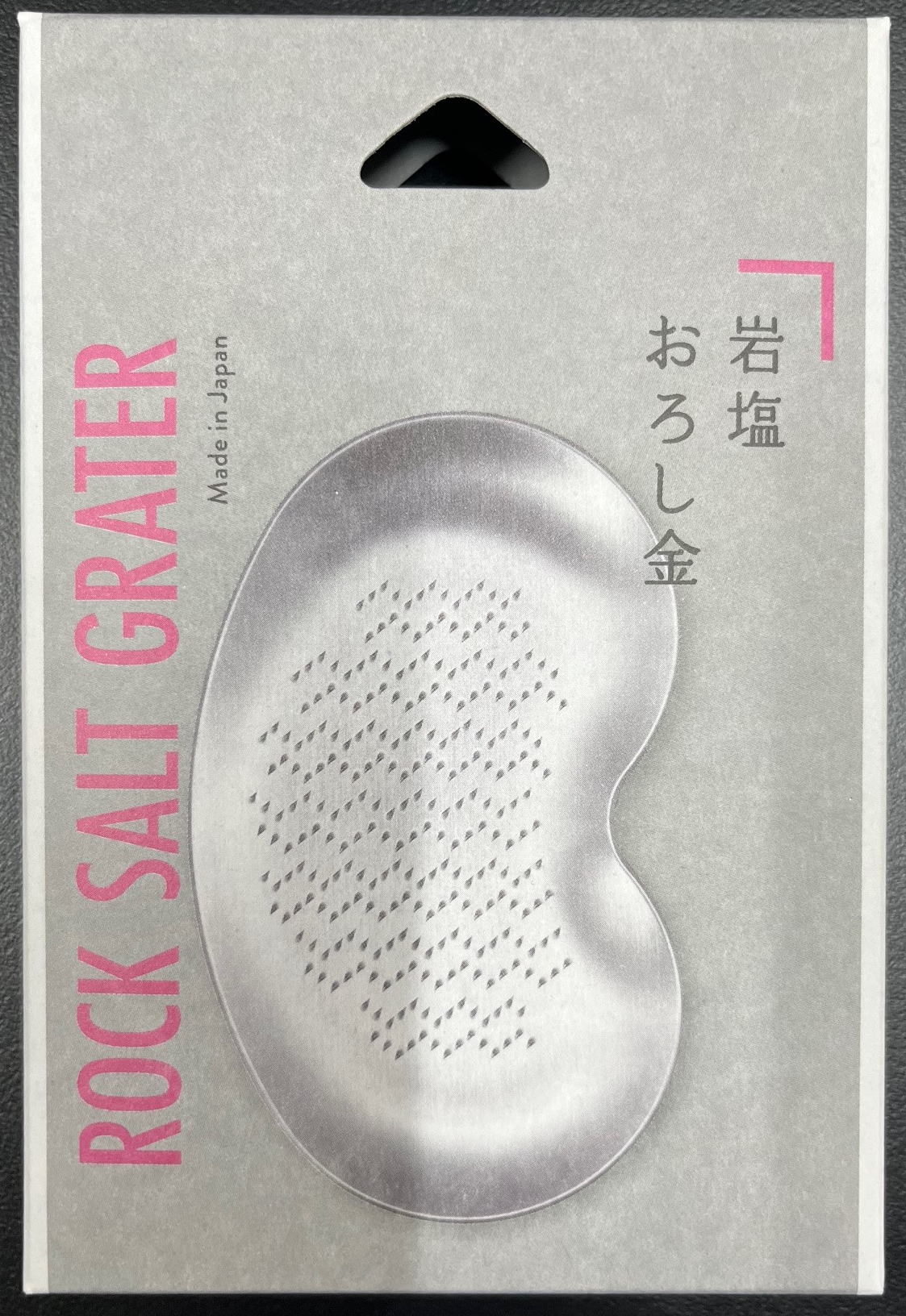 おろし金ステンレス2