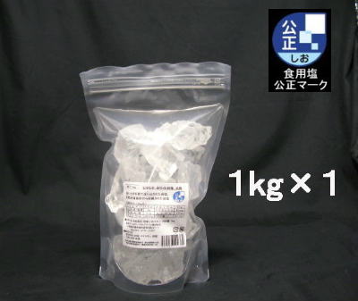 クリスタルホワイト岩塩ナゲット大1kg2 ソーレイ(ソレイ)