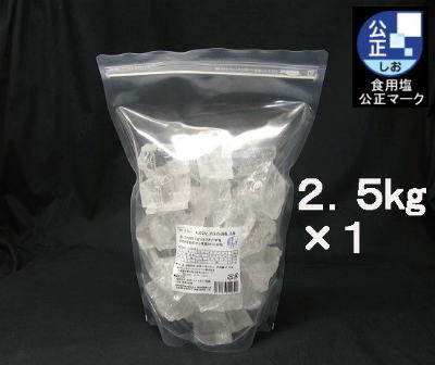 クリスタルホワイト岩塩ナゲット大2.5kg2 ソーレイ(ソレイ)