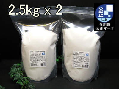 クリスタルホワイト岩塩粉5kg2
