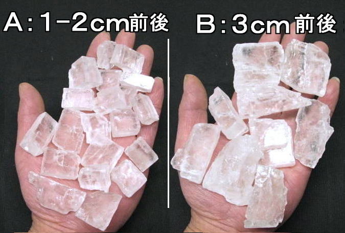 �N���X�^���z���C�g�≖�i�Q�b�g�����T�C�Y)