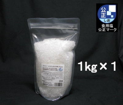 クリスタルホワイト岩塩ミル用1kg2