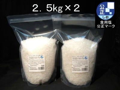 クリスタルホワイト岩塩ミル用5kg2