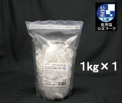 クリスタルホワイト岩塩ナゲット中1kg2 ソーレイ(ソレイ)