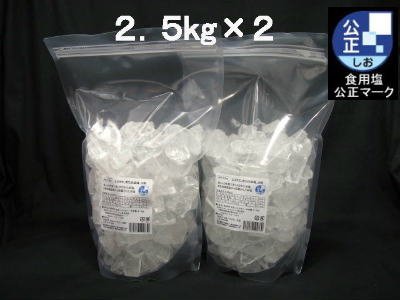 クリスタルホワイト岩塩ナゲット中5kg2 ソーレイ(ソレイ)