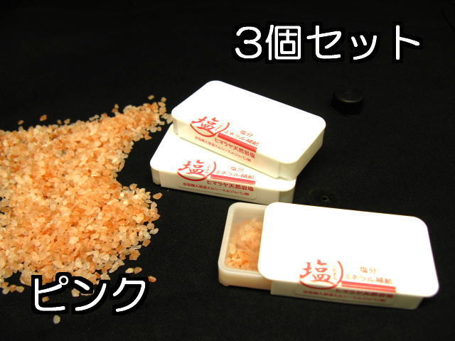 熱中症対策携帯10