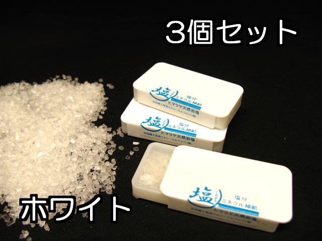熱中症対策携帯11
