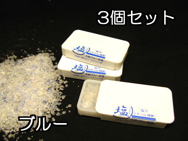 熱中症対策携帯12