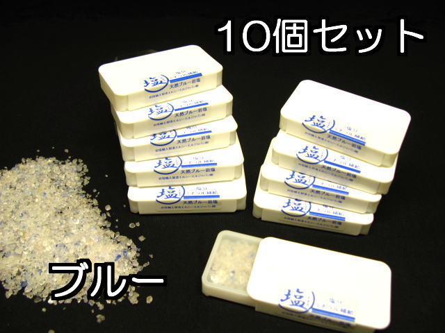 熱中症対策携帯12
