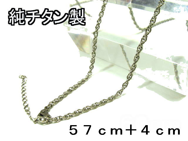 �l�b�N���X�`�F�[���y�`�^���z