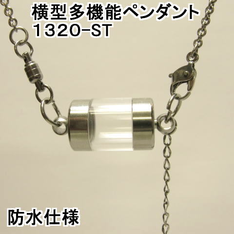 ��{�g���y�J�v�Z���z�l�b�N���X