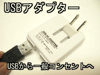 A_v^[USB≖v3