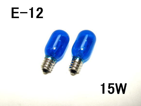 カラー電球E-12 １５Ｗエメラルドブルー