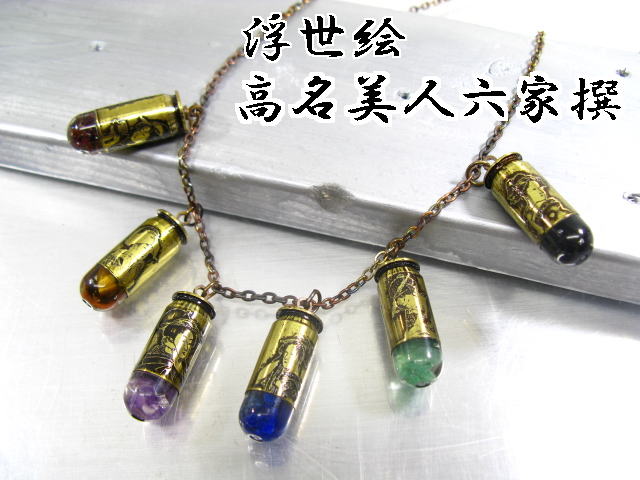 彫刻弾丸薬莢ネックレス・ペンダント3