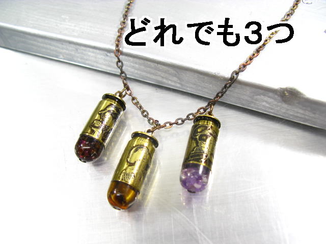 彫刻弾丸薬莢ネックレス・ペンダント1