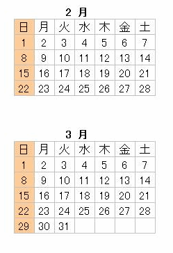 �c�Ɠ��J�����_�[